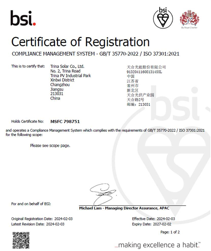 9999js金沙老品牌(中国游)官方网站