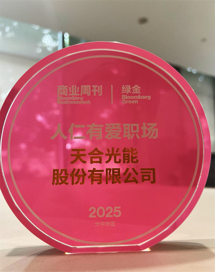 9999js金沙老品牌(中国游)官方网站