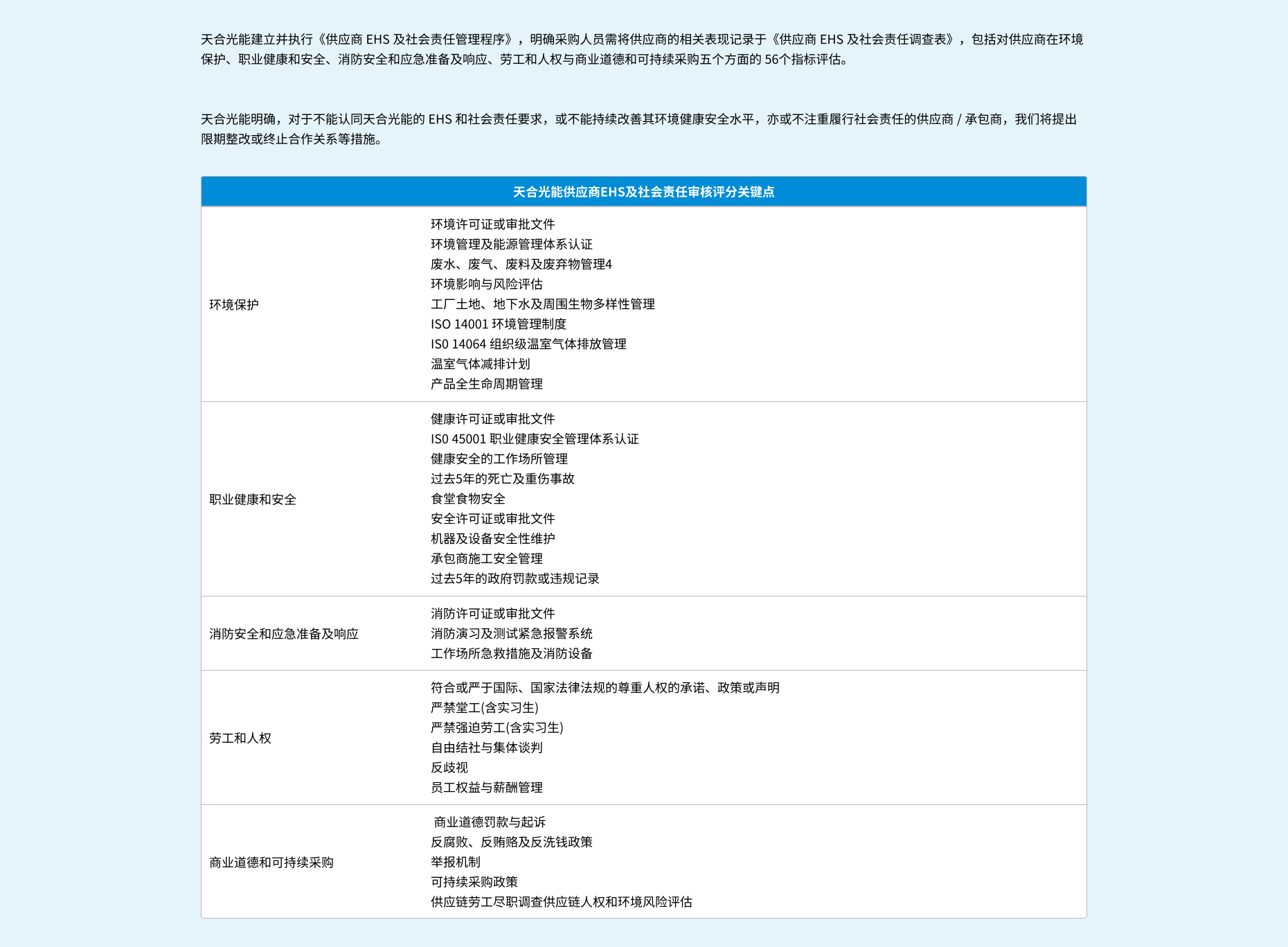 9999js金沙老品牌(中国游)官方网站